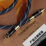 Коаксиальный кабель ToneWinner CO-6